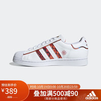 adidas 阿迪达斯 三叶草SUPERSTAR男女贝壳头板鞋