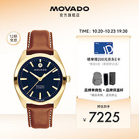 MOVADO 摩凡陀 瑞士手表 自动机械男表 经典瑞表 轻奢名表 德隽系列 3650144