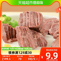 88VIP：蒙时代 即食低脂牛肉80g