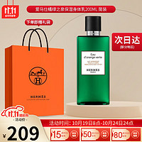 HERMÈS 爱马仕 koh gen do 江原道 水漾美肌粉底液 #002粉调二白 30ml