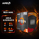 AMD 锐龙 R5-5600G CPU 3.9GHz 6核12线程