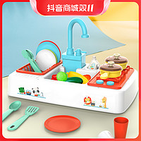 Fisher-Price 儿童洗碗机台玩具过家家水龙头电动循环水果厨房男女孩洗菜盆
