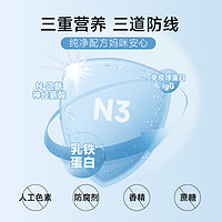 Nutri壹营养壹盾N3调制乳粉含免疫球蛋白乳清乳铁蛋白粉7.65g