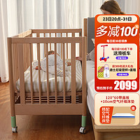 BoBDoG 巴布豆 婴儿床拼接实木床多功能带滚轮011款含画板+10cm空气纤维床垫