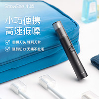 抖音超值购：ShowSee 小适 C1-BK 鼻毛修剪器 黑色