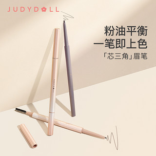 抖音超值购：JudydoLL/橘朵双头自动眉笔持久防水不易晕染不易脱色超细头 极细 纤细小三角#01灰棕色 11g 1件