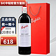 Penfolds 奔富 407干红葡萄酒750ml品质红酒礼物 奔富BIN407赤霞珠干红*1瓶