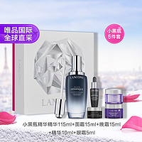 LANCOME 兰蔻 经典小黑瓶肌底液精华5件套礼盒 超值大容量  深层修护