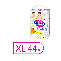 Kao 花王 新版小增量花王Merries拉拉裤XL44片舒适透气