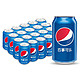 pepsi 百事 可乐Pepsi 汽水 碳酸饮料 330ml*20听 百事出品