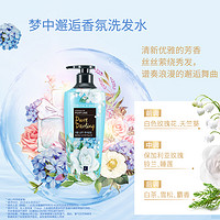 88VIP：THE FACE SHOP LG菲诗小铺梦中邂逅香氛洗发水套装蓬松持久香味400ml*2