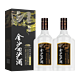 JINSHA 金沙 回沙酒 钻石五星 53%vol 酱香型白酒 500ml*2瓶 双支装