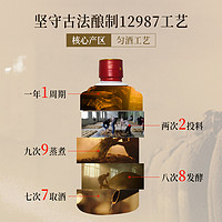 精品匀酒 小批量勾调贵州名酒瓶装酱香型纯粮食白酒53度500ML