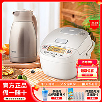 ZOJIRUSHI 象印 BDH微电脑智能电饭锅家用小型1-3人电饭煲