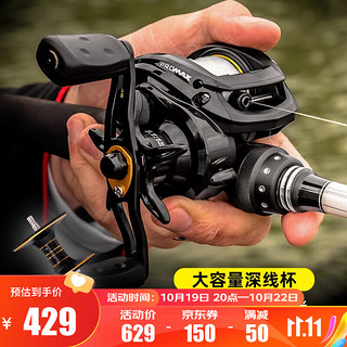 Abu Garcia 阿布加西亚 阿布（ABU） 阿布加西亚PMAX3水滴轮微物路亚金属水滴轮防炸线远投磁力刹车渔轮鱼线轮 PMAX3右手摇轮+浅线杯 PMAX3右手摇轮+深线杯