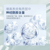 黛斯蓝 晨雾莲花涂抹面膜 60ml