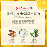 Cath Kidston 英国品牌磨砂膏240g身体去角质鸡皮疙瘩滋润保湿搓泥宝提亮肤色男女通用