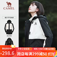 CAMEL 骆驼 男女款夹棉冲锋衣 A23CA9D016