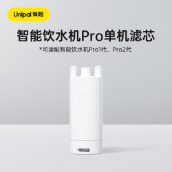 UNIPAL 有陪 智能饮水机Pro 2代专用滤芯套装猫咪自动饮水器封闭式