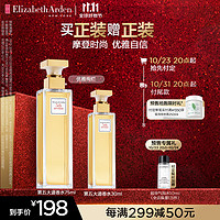 伊丽莎白·雅顿 第五大道经典女士浓香水 EDP 75ml