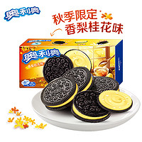 OREO 奥利奥 夹心饼干 秋季 香梨桂花味 194g