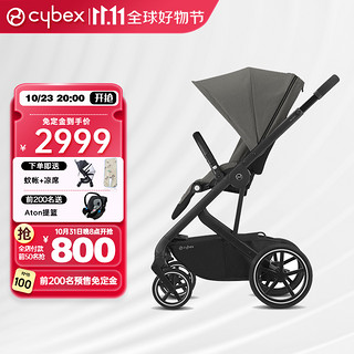 cybex 德国婴儿推车BALIOS S LUX高景观轻便可折叠双向可坐可躺宝宝推车 珊瑚灰LUX