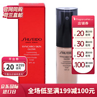 SHISEIDO 资生堂 莹亮美肌粉底液 30ml Rose 2