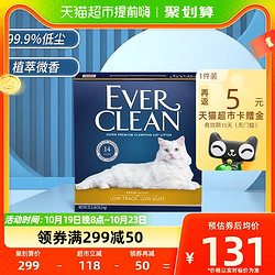 EVER CLEAN 铂钻 金标 膨润土猫砂 10.2kg