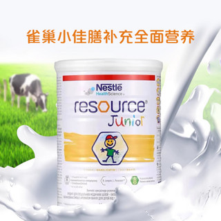 Nestlé 雀巢 小佳膳 0-10岁儿童配方粉 400g