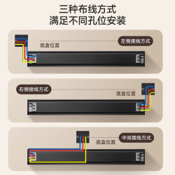 NVC 雷士电工 可移动插座明装 黑色0.5米轨道+3个五孔插座