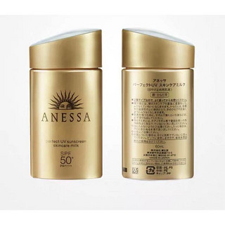 安热沙(Anessa)资生堂安耐晒小金瓶水能户外清透防晒乳霜60ml SPF50+ PA++++