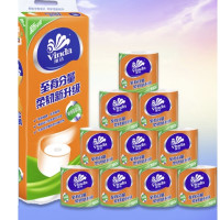 Vinda 维达 卷纸 至有分量180克10卷 高克重 卫生纸卷筒纸 纸巾卷纸