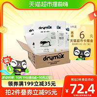 88VIP：DRYMAX 洁客 懒人猫砂膨润土砂豆腐砂混合型除臭无尘2.3KG*4袋