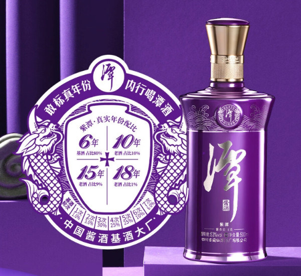 每天推荐一款酒：紫潭 2023 酱香型白酒 53度 500ml*1瓶 单瓶装