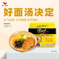 Uni-President/统一 酸酸辣辣豚骨味 方便面