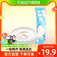 小鹿蓝蓝有机大米粉钙铁锌VC米糊宝宝辅食10g