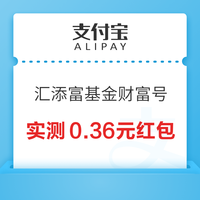 先领券再剁手：京东福利领0.88元无门槛红包！京东金融领至高99元白条红包！