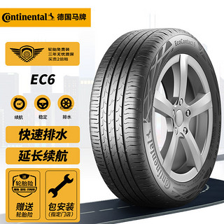 Continental 马牌 德国马牌（Continental） 轮胎/汽车轮胎 245/45R20 103V XL FR EC6 i 原配Nio ET7