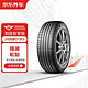  锦湖轮胎（KUMHO）汽车轮胎1条 215/50R17 91V SA01包安装　