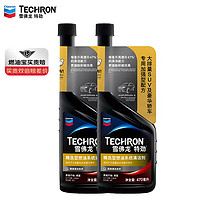 Chevron 雪佛龙 特劲TCP深度清洁型 添加剂燃油宝 470ML*双瓶装 燃油宝除积碳