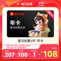 好价汇总：续费会员就现在❗️双11提前购，早买早享受❗️