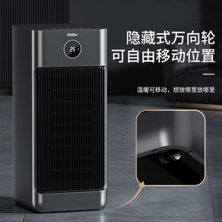 Haier 海尔 石墨烯取暖神器家用暖风机浴室速热小太阳节能省电暖气烤火炉