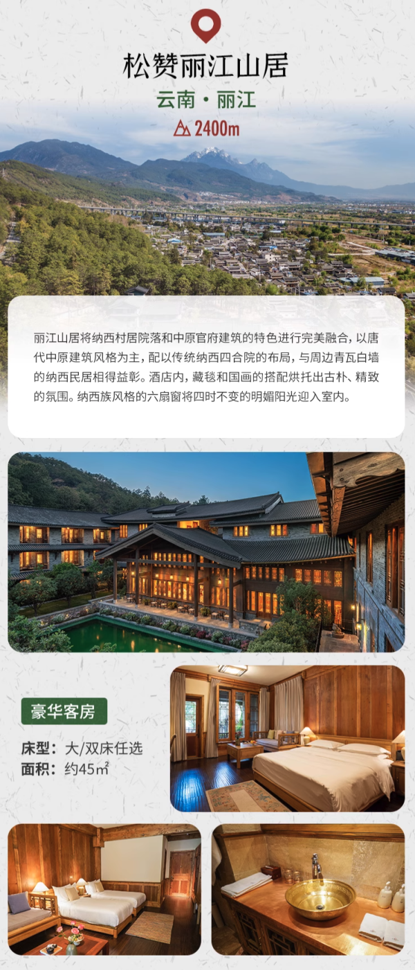 “藏文化”体验的天花板,含累计1200公里用车!云南丽江香格里拉5天4晚双人私家团