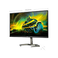 限新用户：PHILIPS 飞利浦 32M1N5800 31.5英寸IPS显示器（3840*2160、144Hz、1ms）