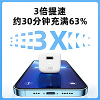 UIBI 柚比 33W氮化镓小冰块充电器适用于苹果15/13/14promax手机iPad