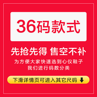 reemoor睿慕百搭一字扣带尖头凉鞋女断码清仓卖完不补粗跟