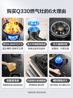 Midea/美的Q330燃气灶天然气双灶家用厨具液化气煤气灶具台嵌两用