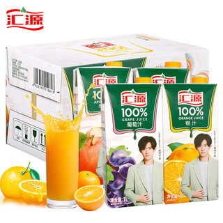 汇源 易烊千玺同款汇源100%果汁1L