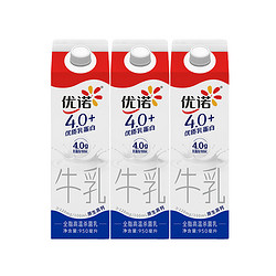 yoplait 优诺 新鲜早餐奶4.0+纯牛奶 950ml*3盒