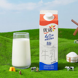 88VIP：yoplait 优诺 新鲜早餐奶4.0 优质乳蛋白原生高钙纯牛奶950ml*3盒